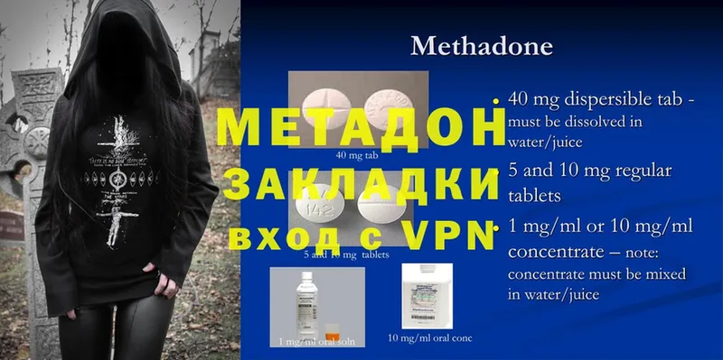 Купить наркотик аптеки Коркино Cocaine  АМФЕТАМИН  Гашиш  МЕФ  Alpha PVP 