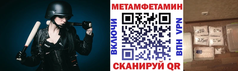 Amphetamine 97% площадка официальный сайт Коркино