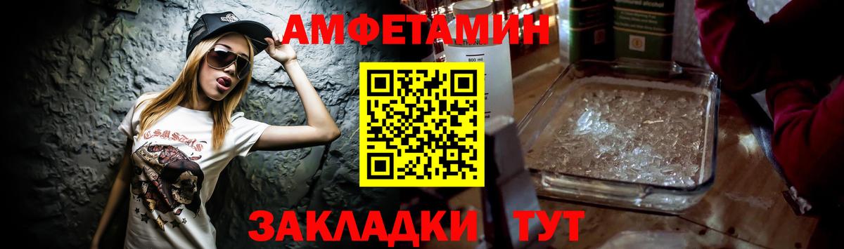 АМФЕТАМИН  Вход с VPN  Коркино  Амфетамин Premium  АМФ 