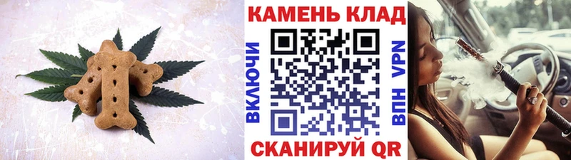 МЕГА сайт  где можно купить   Коркино  Canna-Cookies конопля 