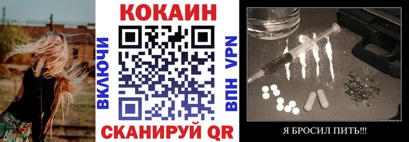 Cocaine 97%  ссылка на мегу tor  Коркино  наркота 
