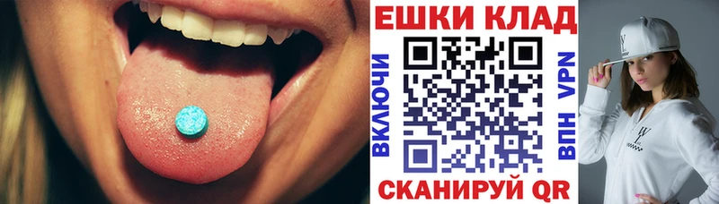 ЭКСТАЗИ Philipp Plein  Коркино 