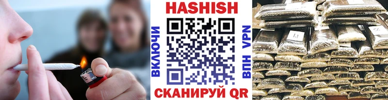 как найти наркотики  Коркино  ГАШ ice o lator 
