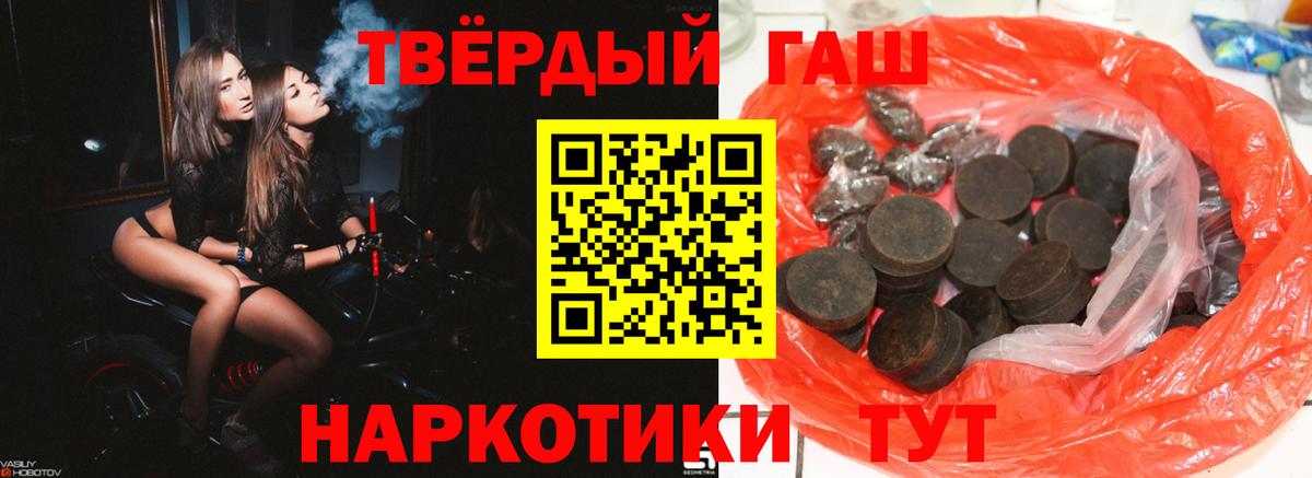 Марихуана  Вход с VPN  Меф   Кокаин  МЕТАМФЕТАМИН  МДМА  Коркино  ГАШИШ  ГАШ  Альфа ПВП СК   МАРИХУАНА 