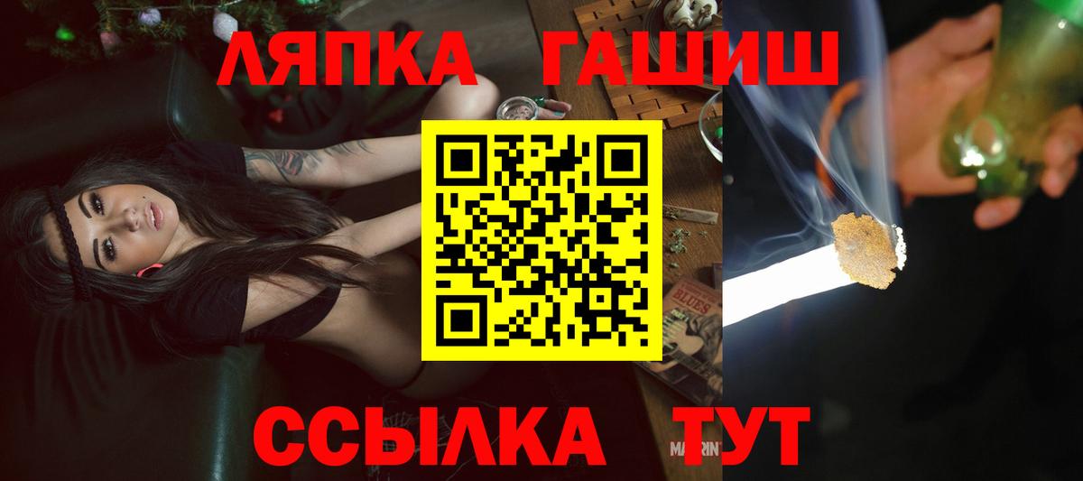 Коркино  Гашиш VHQ  Вход с VPN 