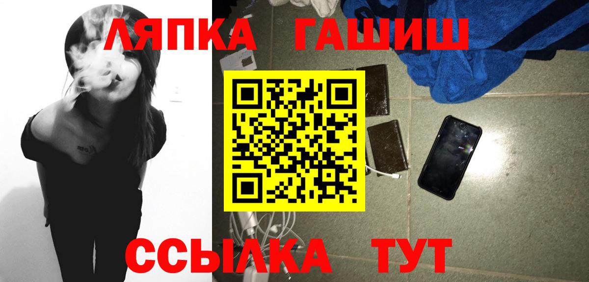 ГАШ Premium Коркино