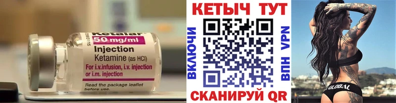 Кетамин VHQ  дарнет шоп  Коркино 