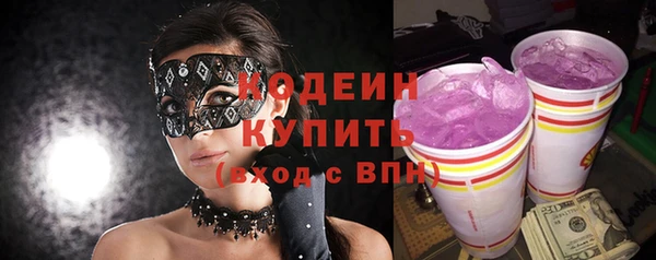 кокаин VHQ Красноперекопск