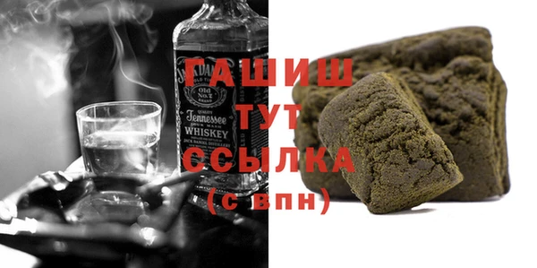 соль курить ск Краснослободск