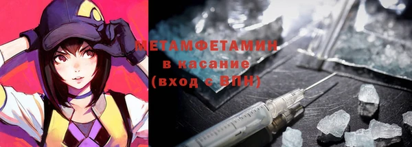 соль курить ск Краснослободск