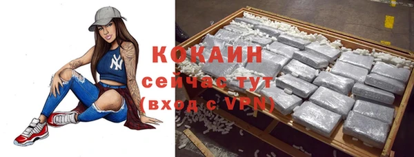 соль курить ск Краснослободск