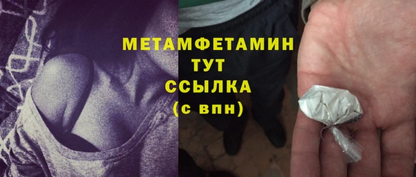 кокаин премиум Губаха