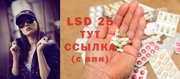 марки lsd Инта