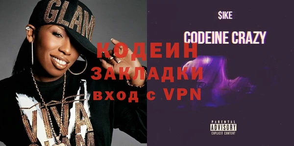 кокаин VHQ Красноперекопск