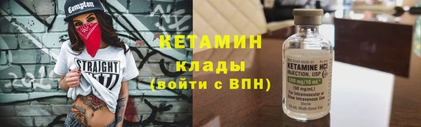 кокаин VHQ Красноперекопск