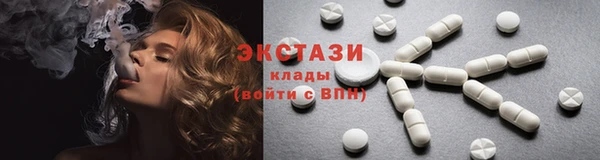 кокаин VHQ Красноперекопск