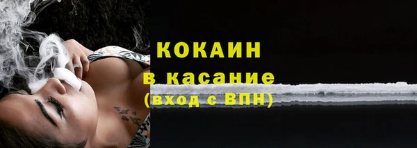 соль курить ск Краснослободск