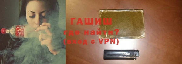 стаф Куйбышев