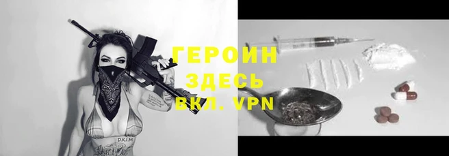 соль курить ск Краснослободск