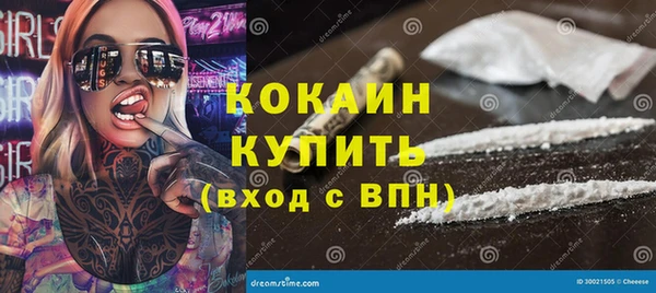 мефедрон VHQ Костерёво