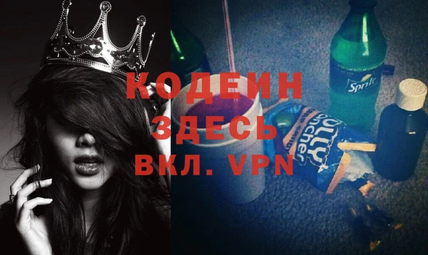 меф VHQ Грязовец