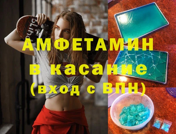 мефедрон VHQ Грязи