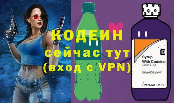 кокаин премиум Губаха