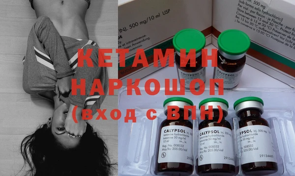 кокаин VHQ Красноперекопск