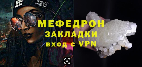 соль курить ск Краснослободск