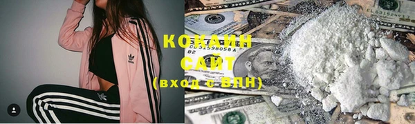 соль курить ск Краснослободск