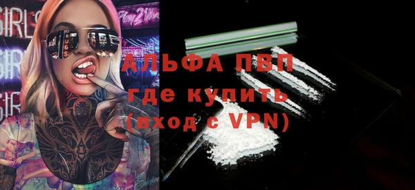 соль курить ск Краснослободск