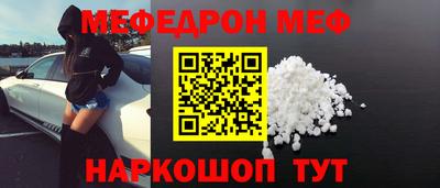 стаф Изобильный