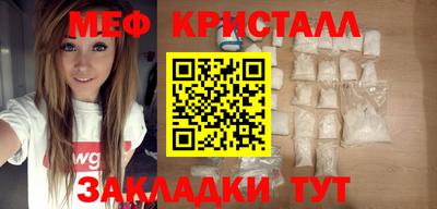 тгк Ипатово