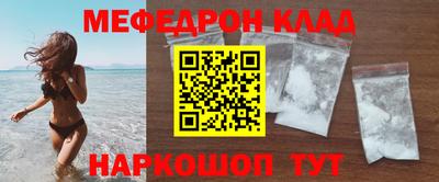 тгк Ипатово