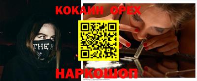 героин Мариинск