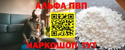 тгк Ипатово