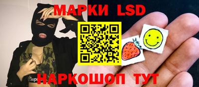 тгк Ипатово