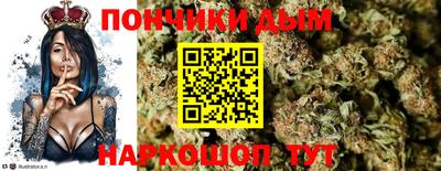 тгк Ипатово