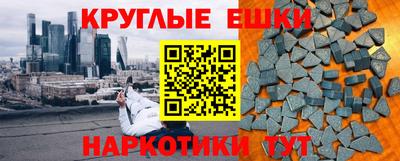 тгк Ипатово