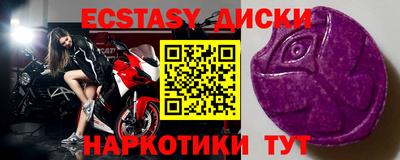 стаф Изобильный