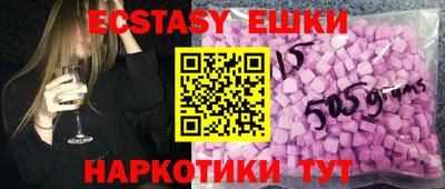тгк Ипатово
