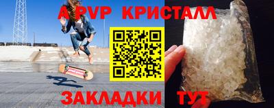 тгк Ипатово