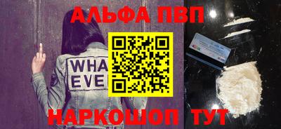 стаф Изобильный