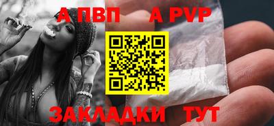 стаф Изобильный
