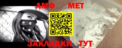 стаф Изобильный
