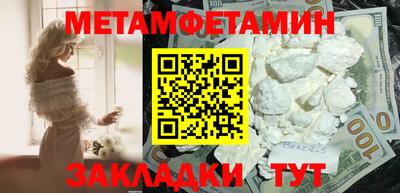тгк Ипатово