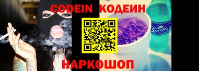 тгк Ипатово