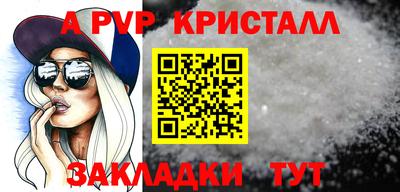 стаф Изобильный