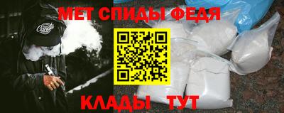 стаф Изобильный