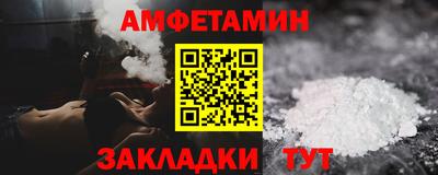 тгк Ипатово